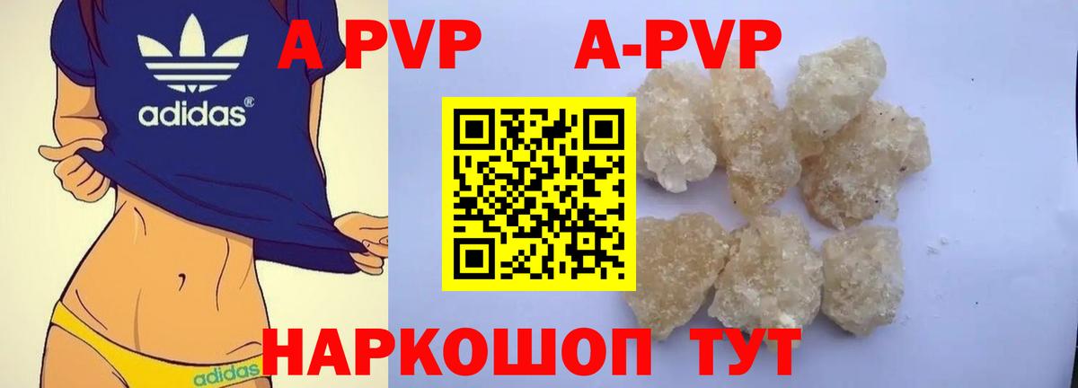 Alfa_PVP мука Кириши