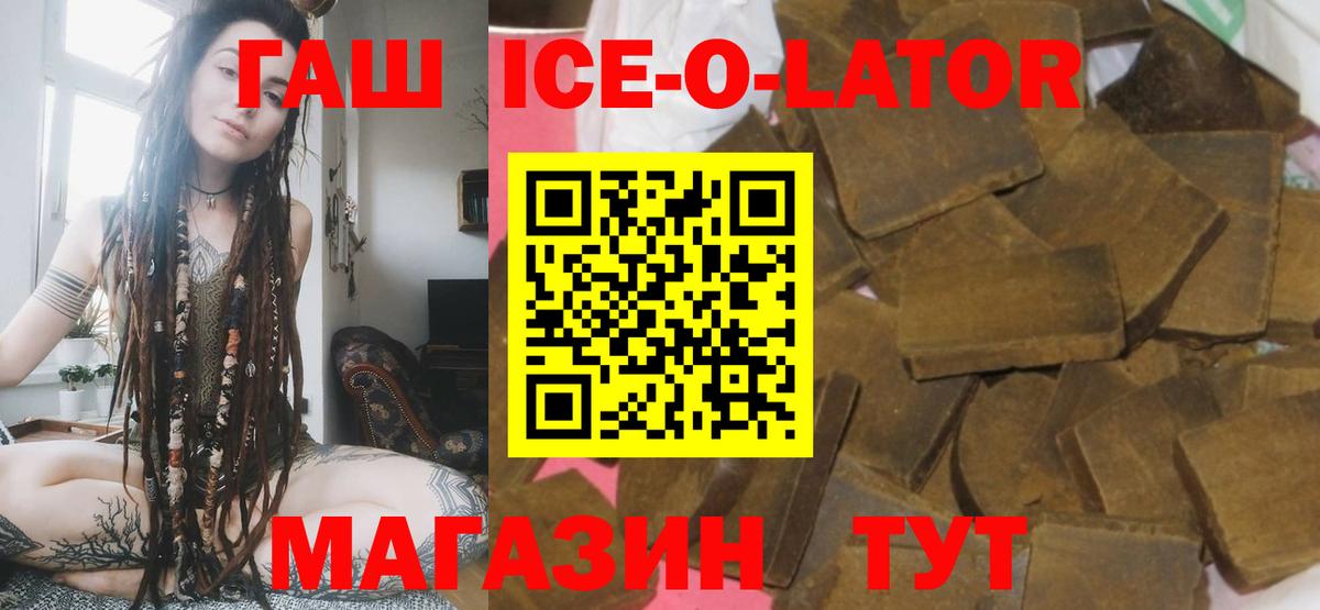 Гашиш убойный  ГАШИШ  Кириши  Вход с VPN  ГАШИШ Cannabis 