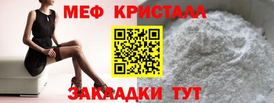 мдпв Краснокаменск