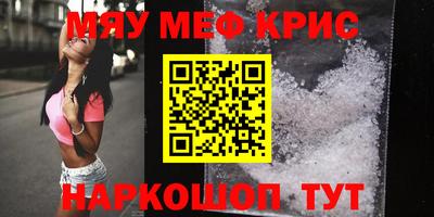 прущая мука Краснодар