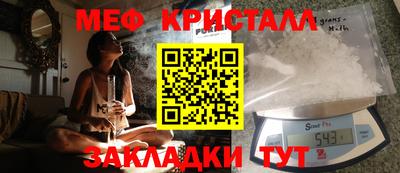 мдпв Краснокаменск