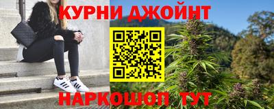 прущая мука Краснодар