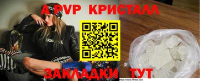 МДПВ Краснознаменск