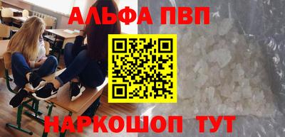 прущая мука Краснодар