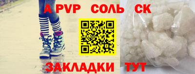 мдпв Краснокаменск