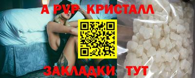 МДПВ Краснознаменск