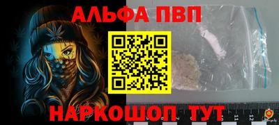 мдпв Краснокаменск
