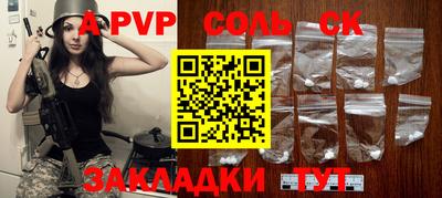 прущая мука Краснодар