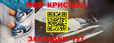МДПВ Краснознаменск