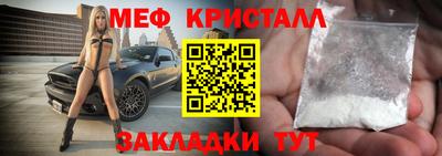 прущая мука Краснодар