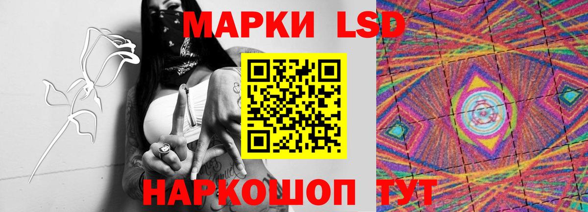 Лсд 25 экстази  LSD-25 экстази ecstasy  Кириши  Вход с VPN  LSD-25 экстази кислота 
