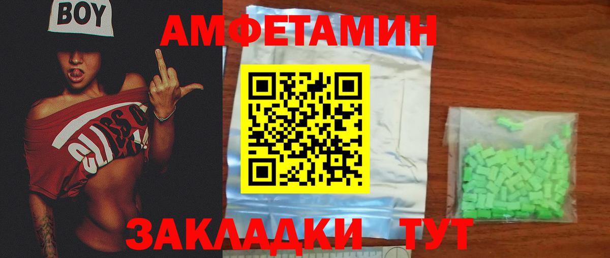 Первитин витя Кириши