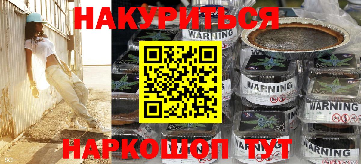Кириши  Бошки марихуана SATIVA & INDICA  МАРИХУАНА LSD WEED  Вход с VPN 